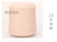 美丽诺羊毛线手编机织纯羊毛羊绒型开司米细毛线钩针棒针线腈纶线