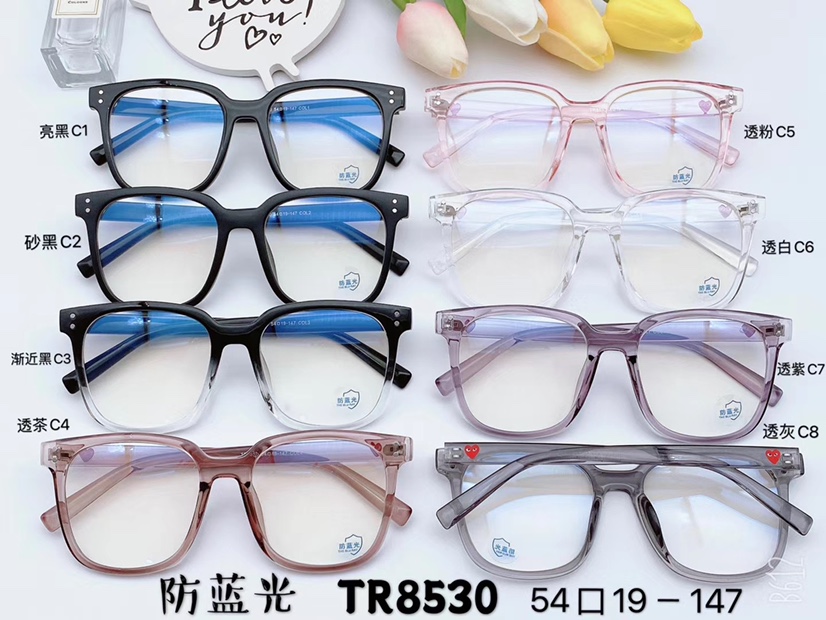 TR8530防蓝光眼镜系列防辐射电脑镜