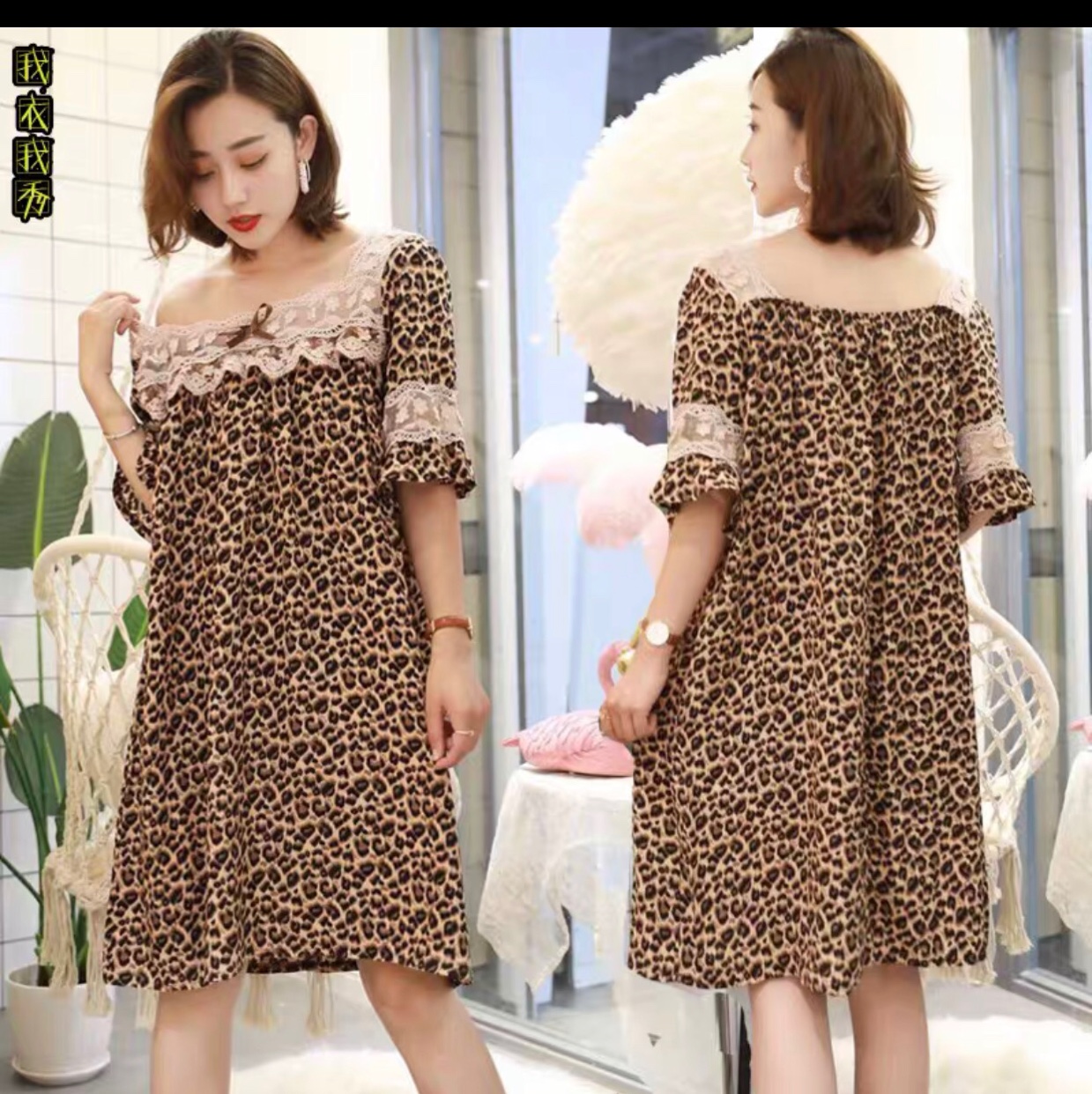 Robe applique hem thumbnail