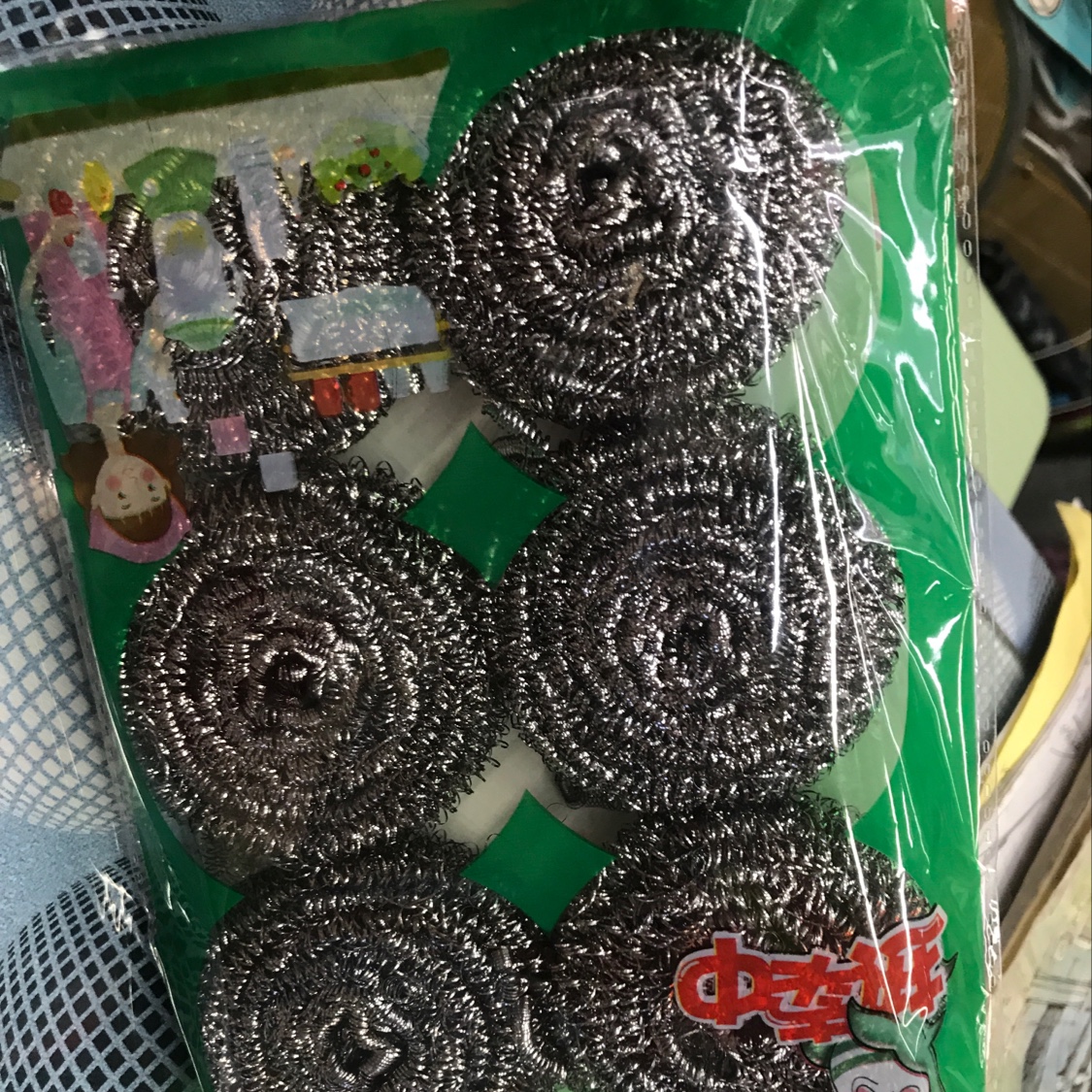 清洁球