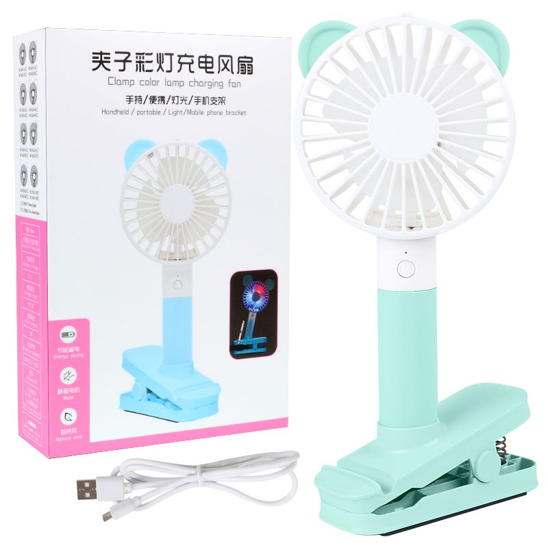 Cartoon mini mini electric fan clip-on, cute baby, handheld mini silent bedside clip-on fan for dormitory office