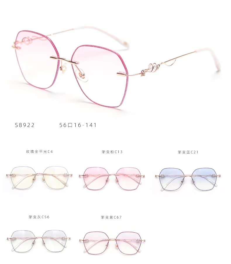 近视眼镜，平光镜，变色镜，切边，镶钻，有颜色，私人订制。
