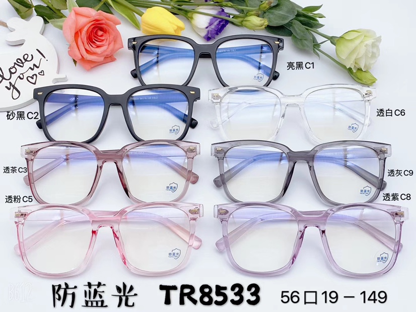 TR8533 Anti-Blue ray glasses series anti-radiation computer mirror