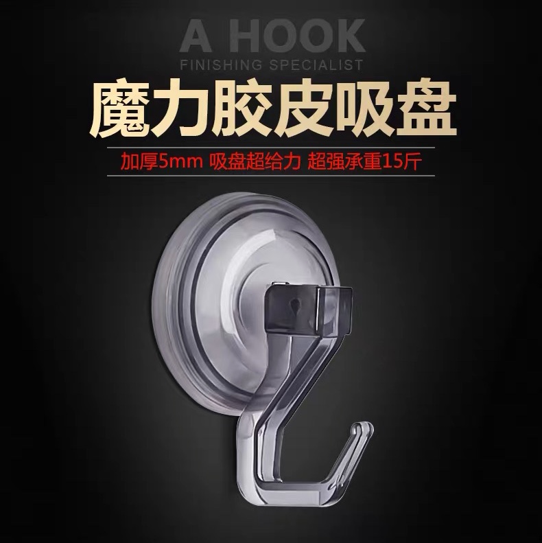 1750顺美浴室吸盘挂钩厨房无痕粘钩壁挂真空免钉2只大中小号可重复用产品图