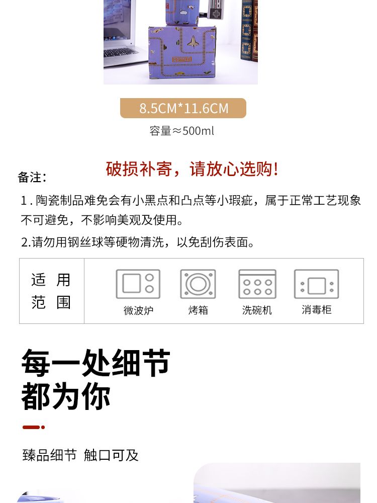 Blue Cup Gamepad Ceramic Cup Square Game Console Gamepad Mark Creative Game Modeling Bone China Cup Specification drawing