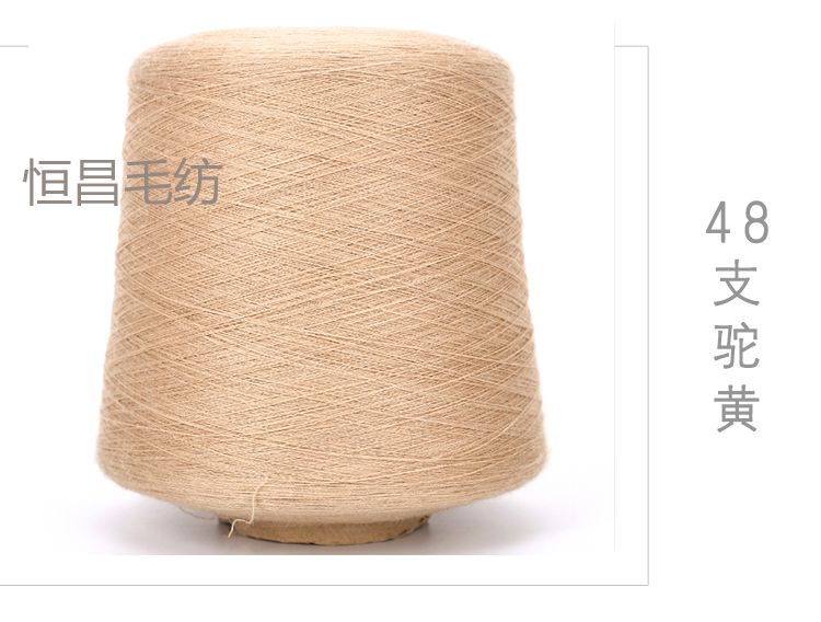 Cashmere fine wool thread, acrylic thread, puffed yarn thread, mohair combined thread, wool and cashmere companion thread, fine thread, baby new detail image 1