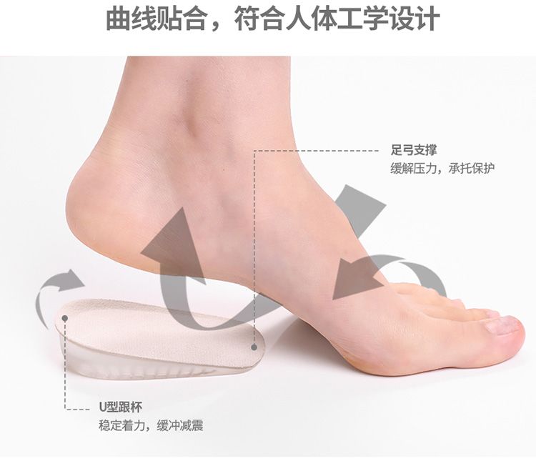 增高鞋垫 女士1.5cm厘米运动隐形内增高鞋垫全垫舒情侣1对装详情图9