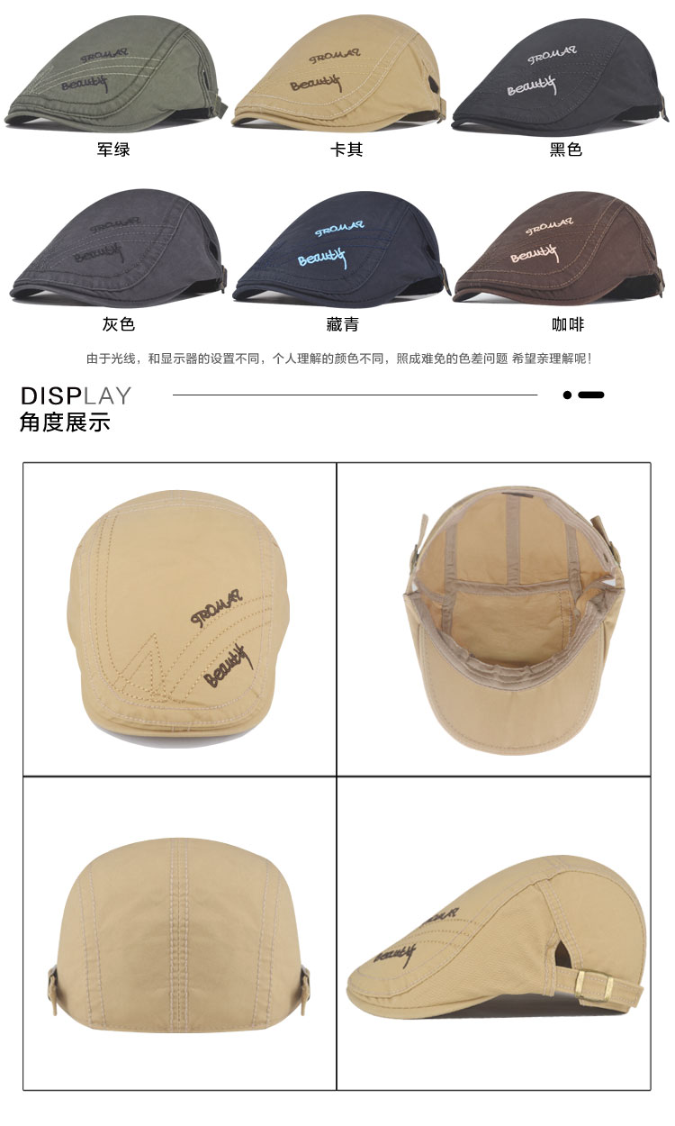 SF:8507贝雷前进帽产品图
