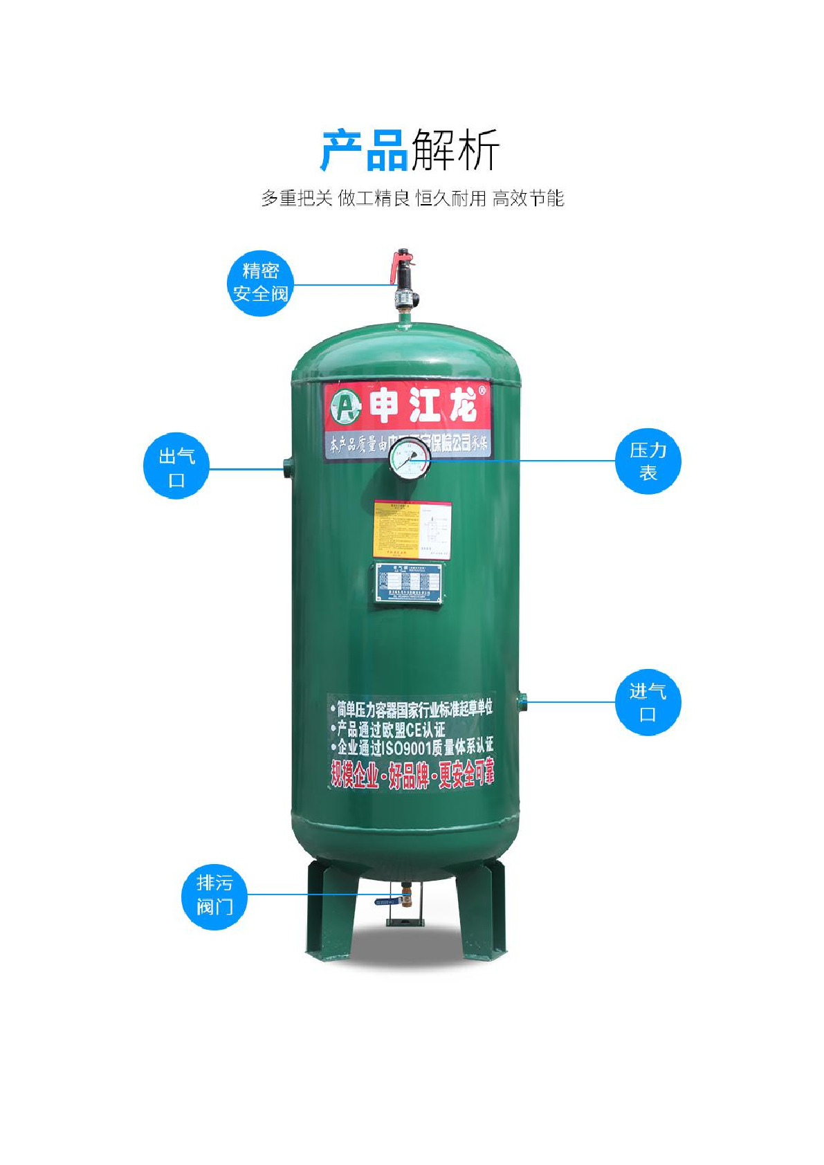 国产申江龙精密安全现货0.3立方储气罐详情图3