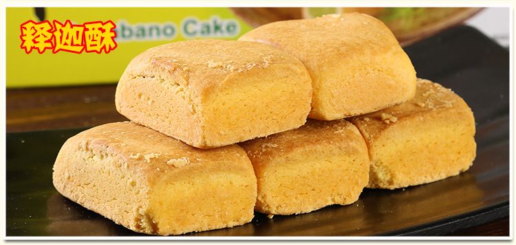 مغرم بالمانجو 250G detail image 4