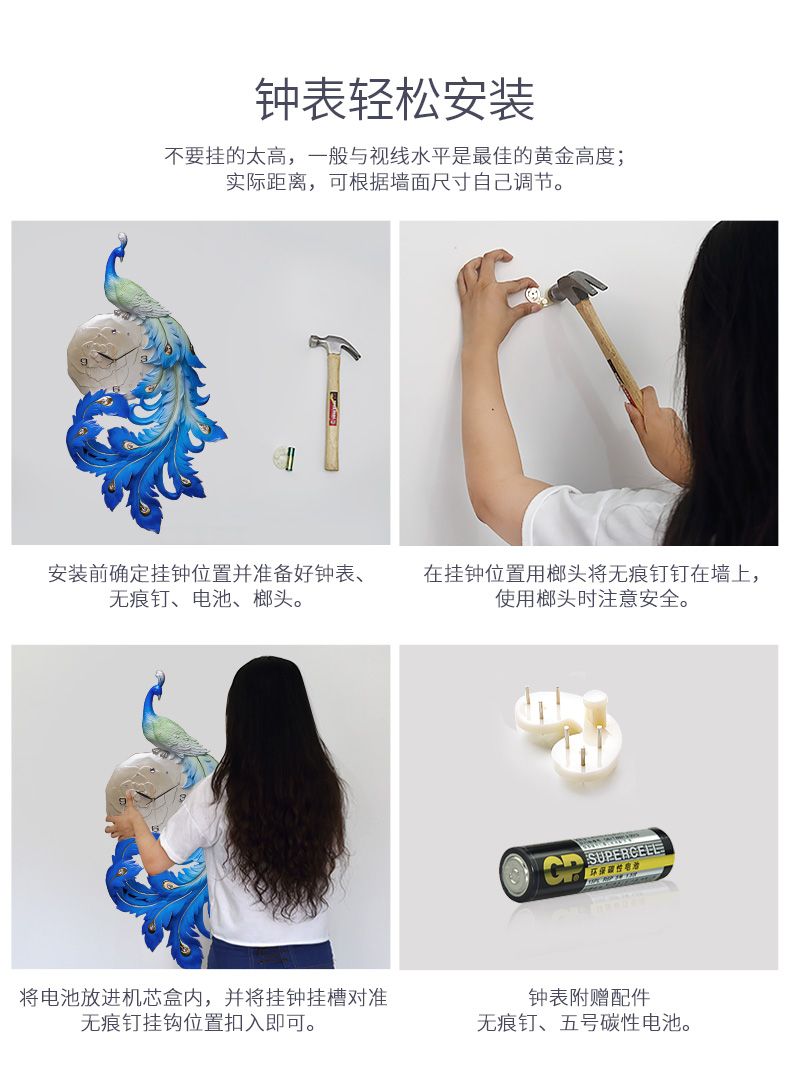 钟表客厅孔雀挂钟创意客厅装饰挂表家用艺术中式壁钟轻奢大气时钟详情图4
