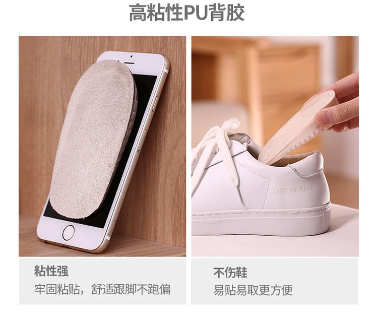 增高鞋垫 女士1.5cm厘米运动隐形内增高鞋垫全垫舒情侣1对装详情图10