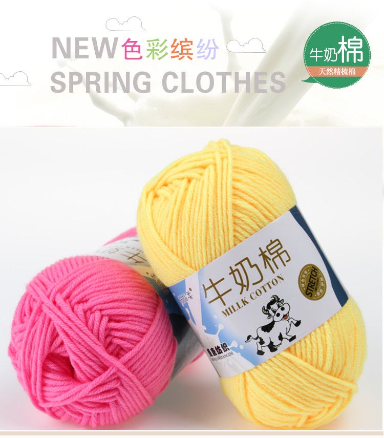 5 strands of milk, cotton, wool, baby fleece, medium and thick, hand-knitted diy material package, crochet doll blanket, crochet shoe, wool ball, 3 detail image 2