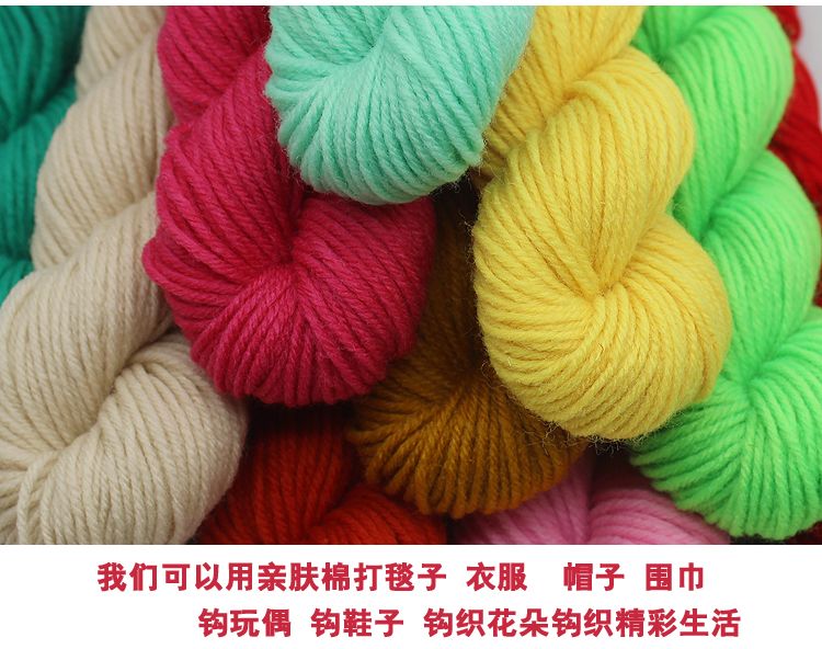 Acrylic yarn, medium and thick thread, slippers, cushions, hats, dolls, cross-stitch, handmade acrylic baby yarn, black detail image 3