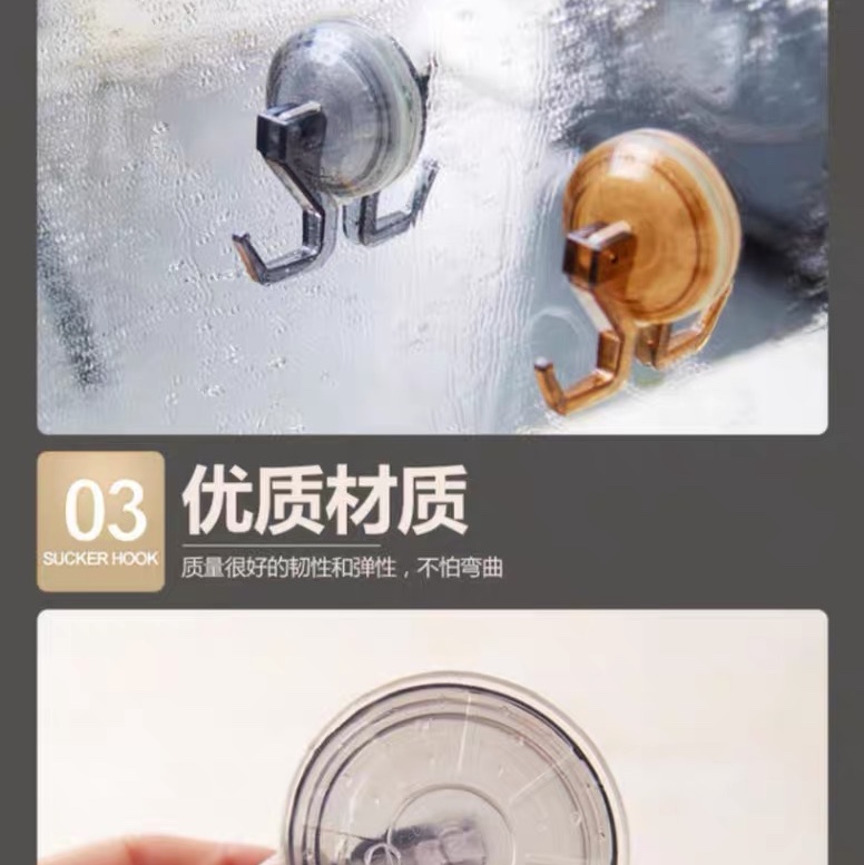 1750顺美浴室吸盘挂钩厨房无痕粘钩壁挂真空免钉2只大中小号可重复用详情图8