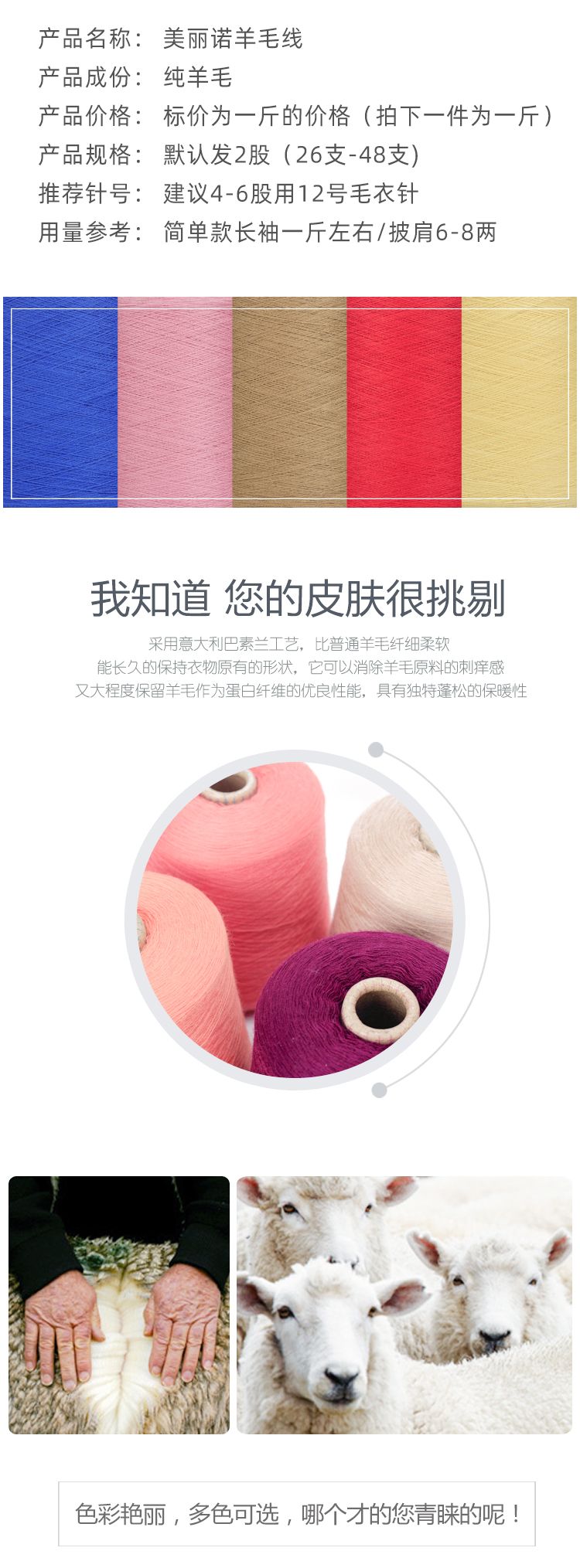 Merino wool thread hand-knitted and machine-woven cashmere cashmere fine wool thread crochet stick thread black pic 4