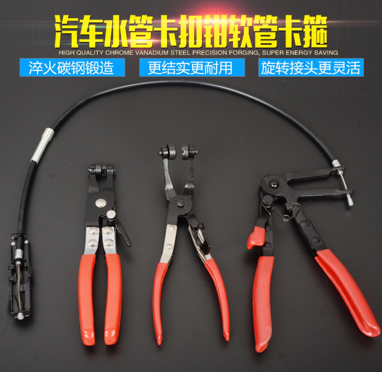 抱箍喉箍钳水管钳卡钳直型喉式管束钳卡扣钳卡箍钳汽车水管卡箍钳