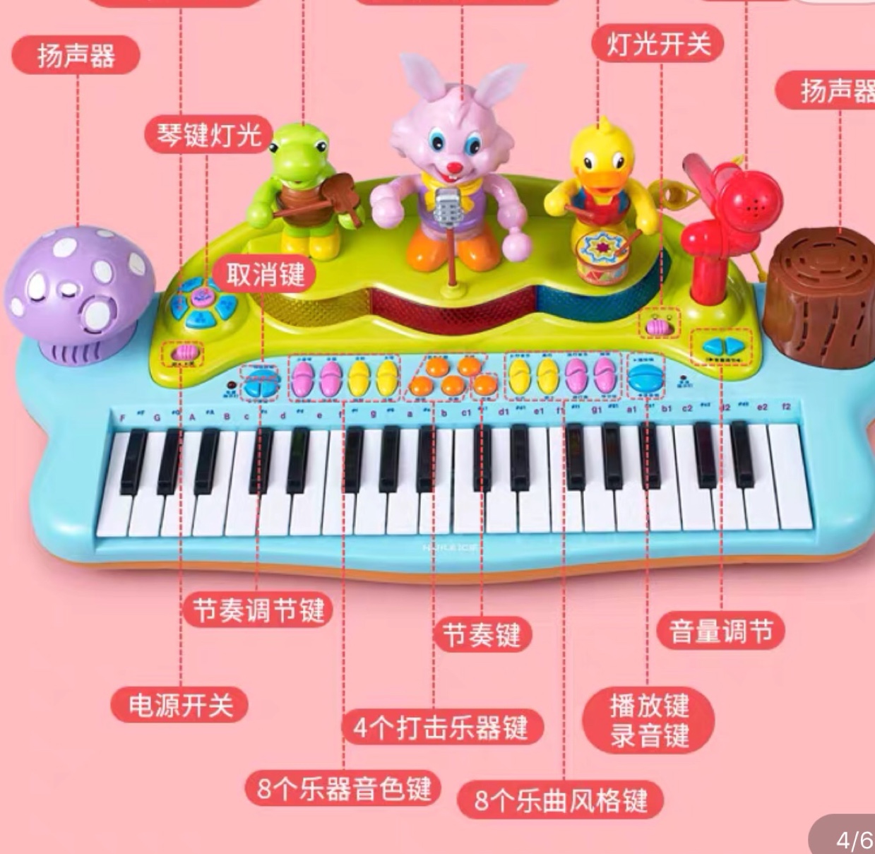 汇乐669多功能儿童初学者益智音乐电子琴有多种模式轻松演奏细节图