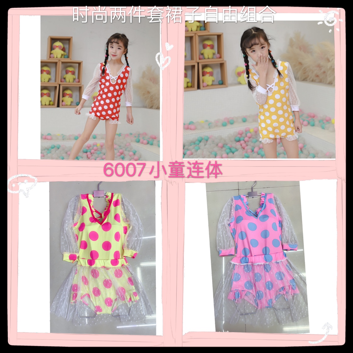 Bathing suit for children