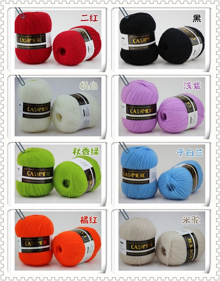 Cashmere fine wool yarn, acrylic yarn, puffed yarn, mohair combined yarn, wool and cashmere companion yarn, fine yarn, baby two pic 1