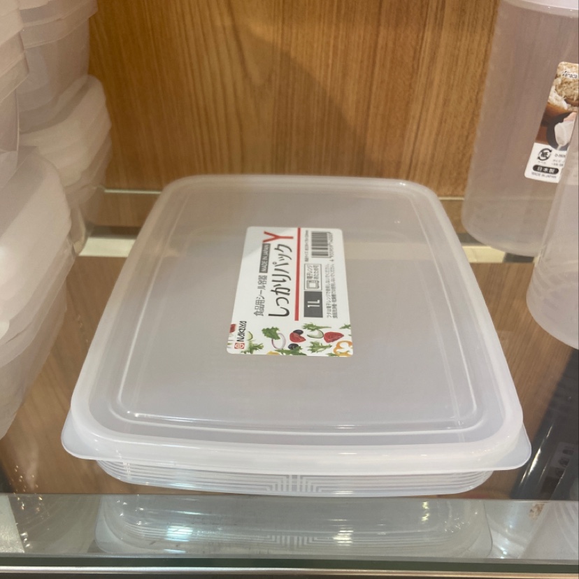 日本进口收纳盒11#