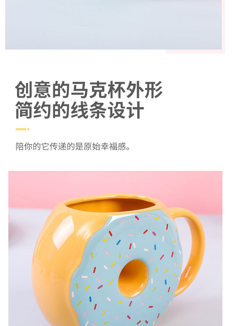 Creative Cute Cartoon Donut Cup Shape Cup Donut Ceramic Mug Donut Cookie Breakfast Cup undefined