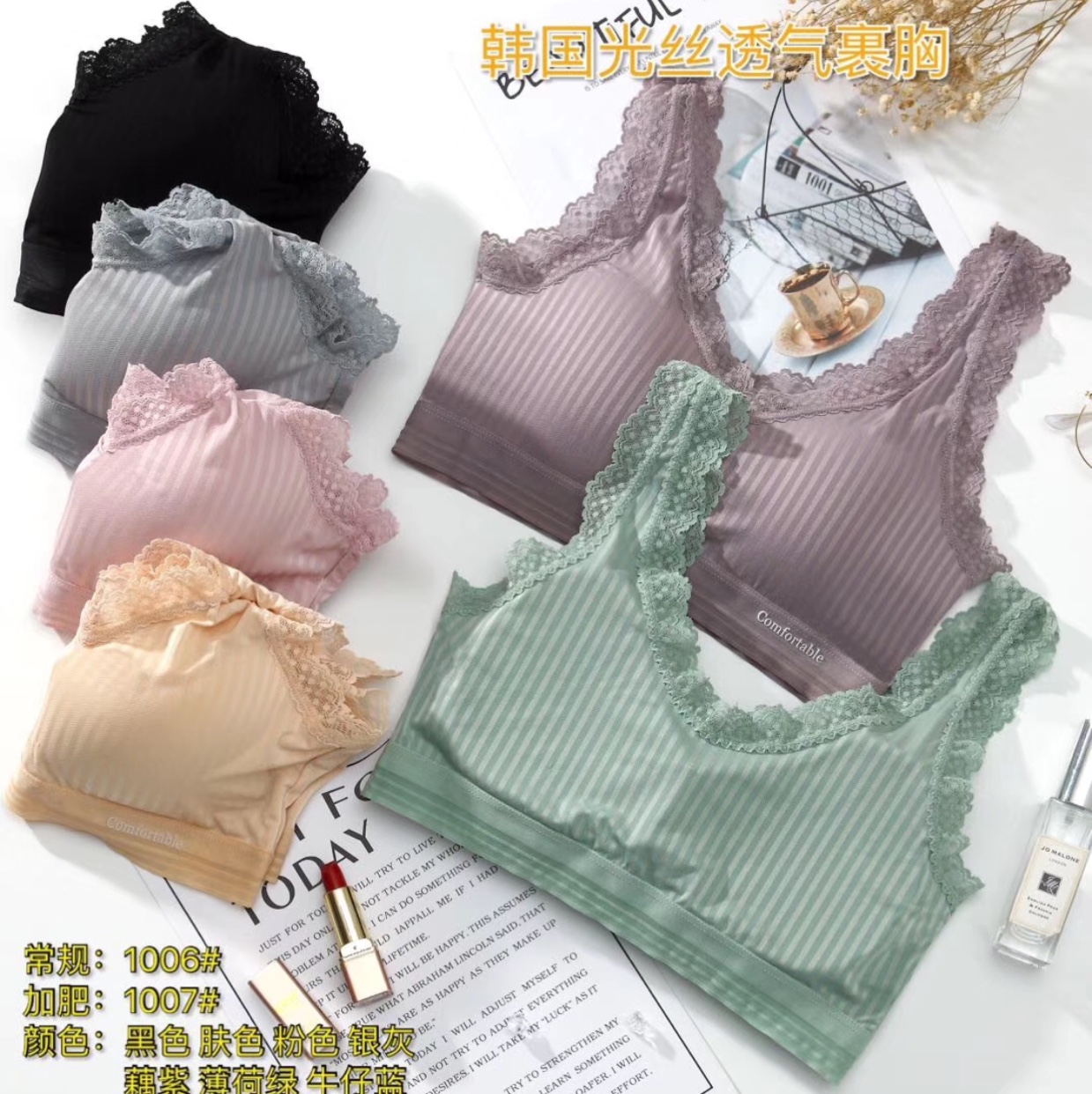 加大冰丝