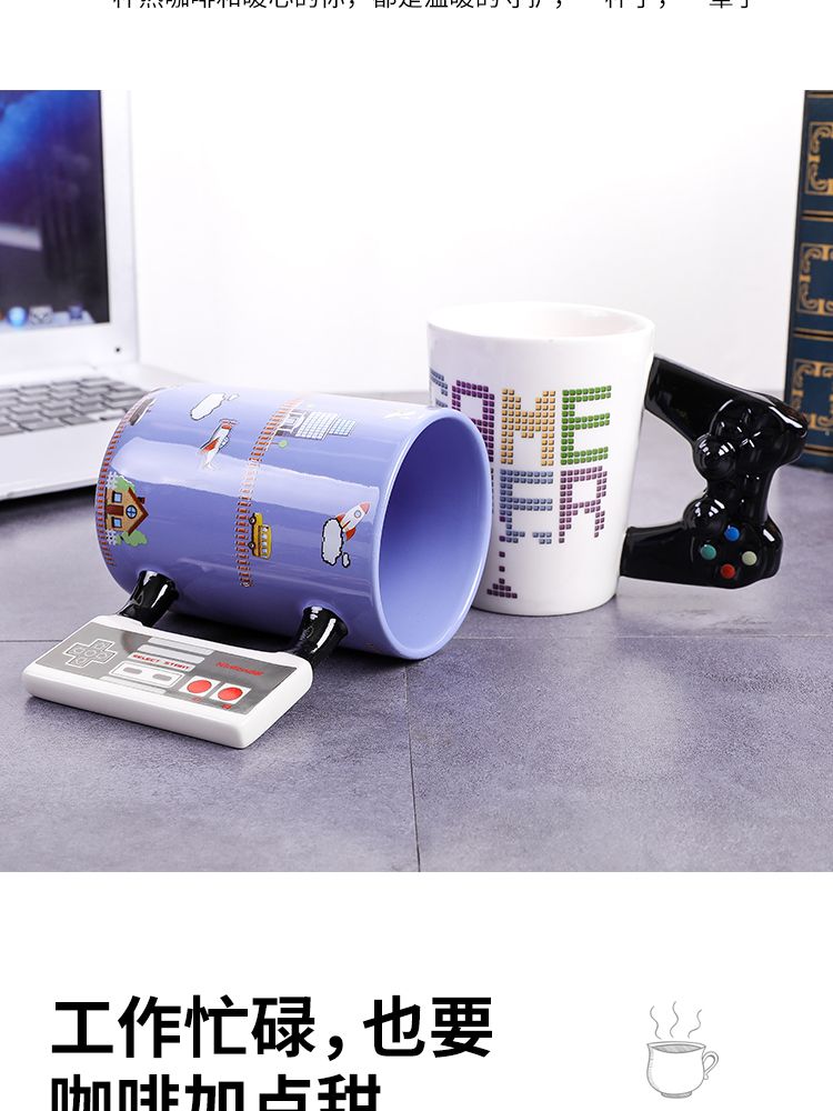 Blue Cup Gamepad Ceramic Cup Square Game Console Gamepad Mark Creative Game Modeling Bone China Cup undefined
