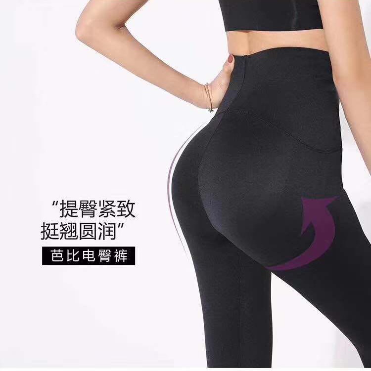 Barbie pants