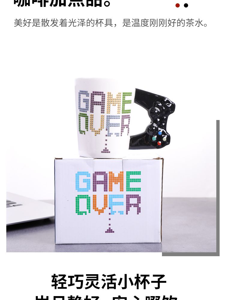 Blue Cup Gamepad Ceramic Cup Square Game Console Gamepad Mark Creative Game Modeling Bone China Cup undefined