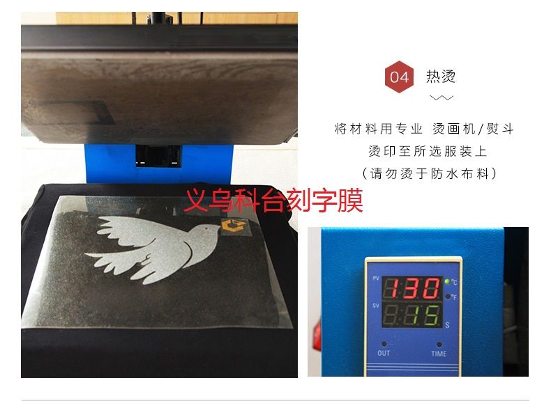Factory direct sales, personalized private customization, high-quality personalized heat transfer film, DIY golden onion flash laser engraving film pic 6