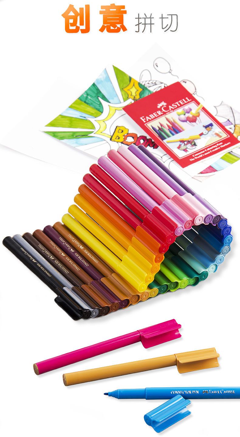 The 30-color pp gift box from Faber-Castell in Germany can be fully assembled with building blocks, watercolor pens for children and toddlers to fill in and draw, and is washable detail image 8