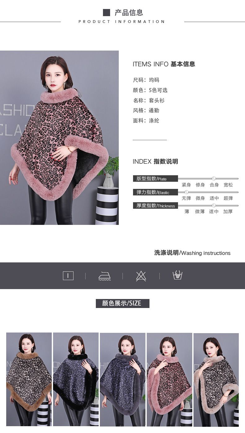 Autumn And Winter Leopard Print Imitation Rex Rabbit Warm Thick Women's Cover Imitation Fur Shawl With Flannel Fabric To Keep Warm full figure