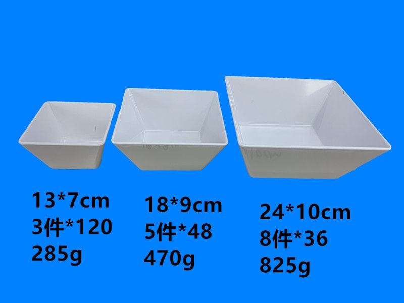 密胺餐具 密胺纯白四方碗 库存现货低价处理