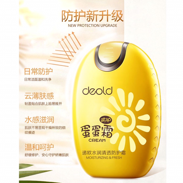 Deold Egg Cream, Isolation and Protection cream, moisturizing, waterproof, concealer, brightening and whitening base cream Item Picture