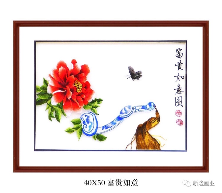 Three-Dimensional Embroidery Decorative Painting 10