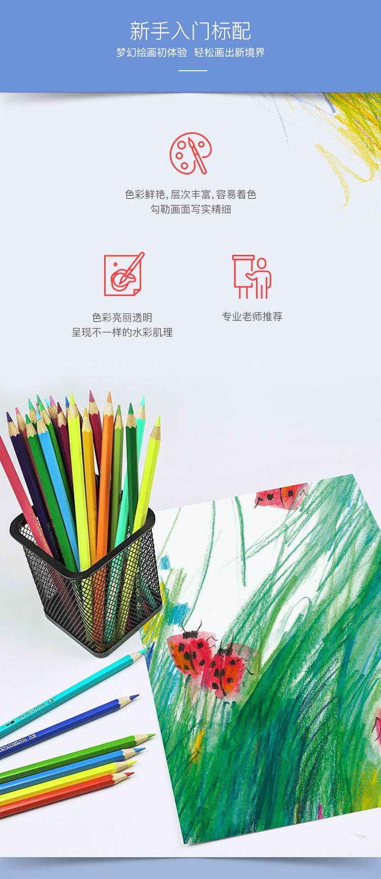 German Faber-Castell 24-color colored pencils for children's doodling, coloring, student drawing, water-soluble colored pencils detail image 2