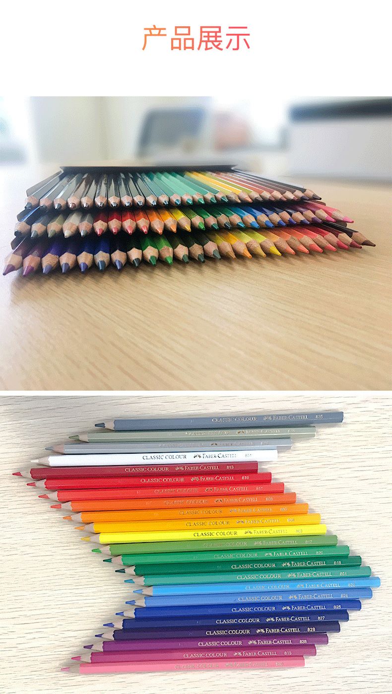 Faber-castell 100-color tin box castle oil-based colored pencils for art and drawing from Germany detail image 8