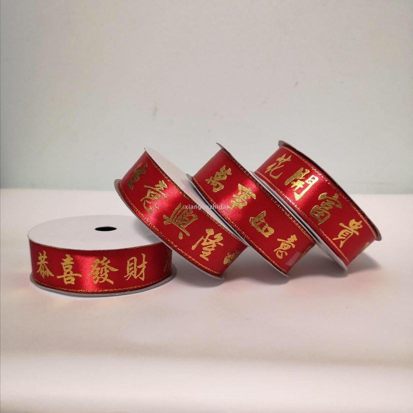 Yiwu Xianghe Webbing describe pic - 3