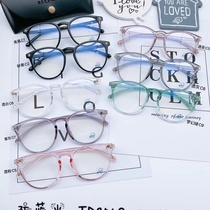 TR8549 student Blue Ray glasses series radiation-proof computer mirror