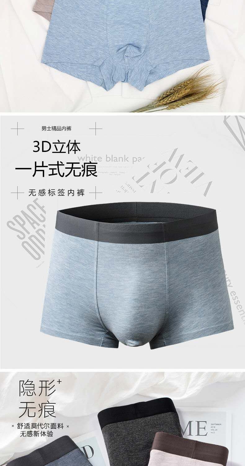 Men's underwear: Modal cotton mid-waist, comfortable and sporty, straight-cut shorts. Men's colorful chiffon, four-corner underpants detail image 7