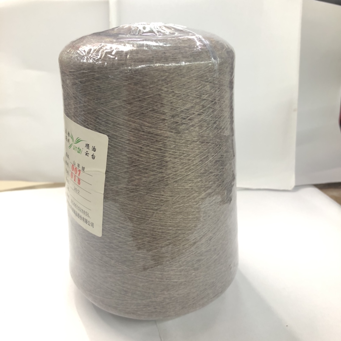 015 Grey Camel