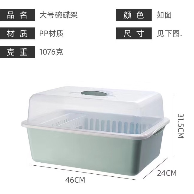 8208 large bowl and dish rack - product size 47*32*25, 10PCS per piece