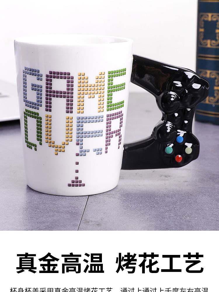 Blue Cup Gamepad Ceramic Cup Square Game Console Gamepad Mark Creative Game Modeling Bone China Cup undefined