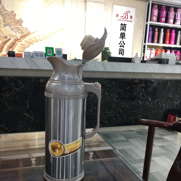 Jinhui JH-3012-200 thermos flask details Picture