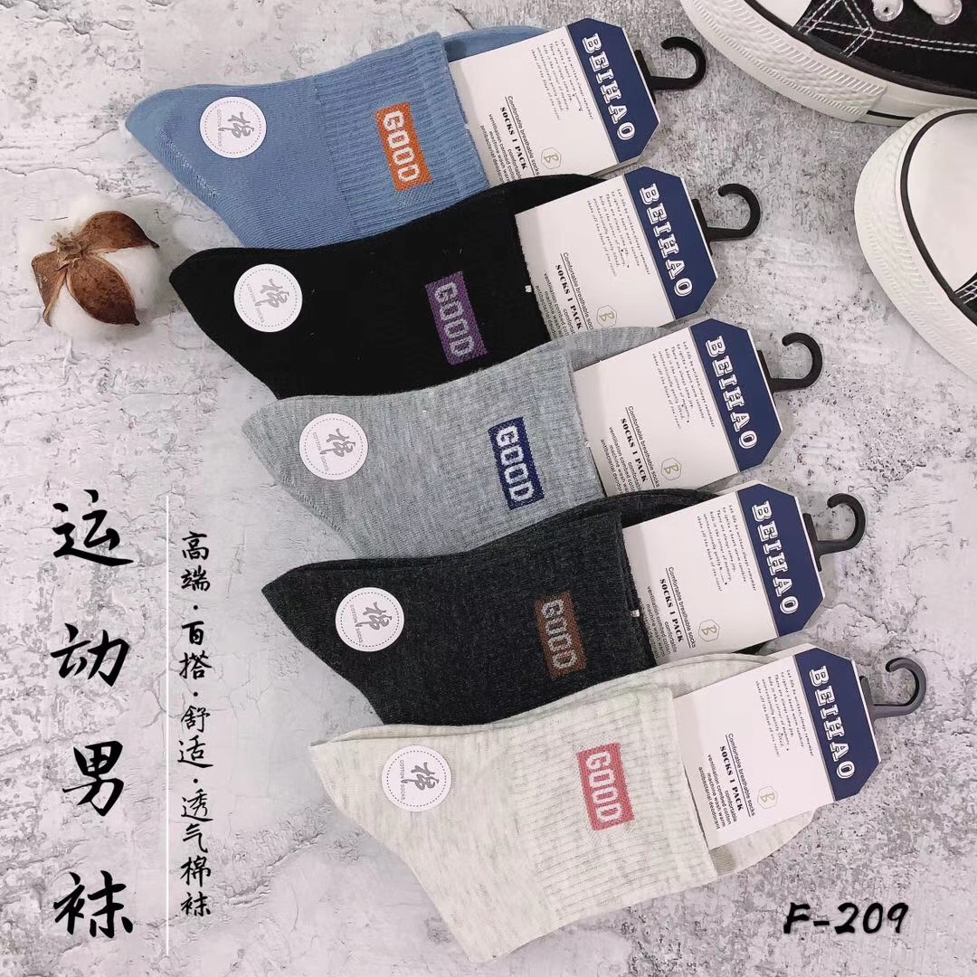 男士秋冬款运动长