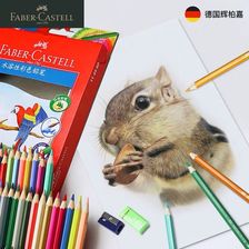 德国辉柏嘉36色彩色铅笔 儿童涂鸦填色学生画画水溶彩铅