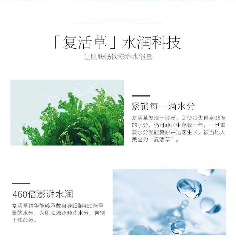 Bb复活草面膜详情图5