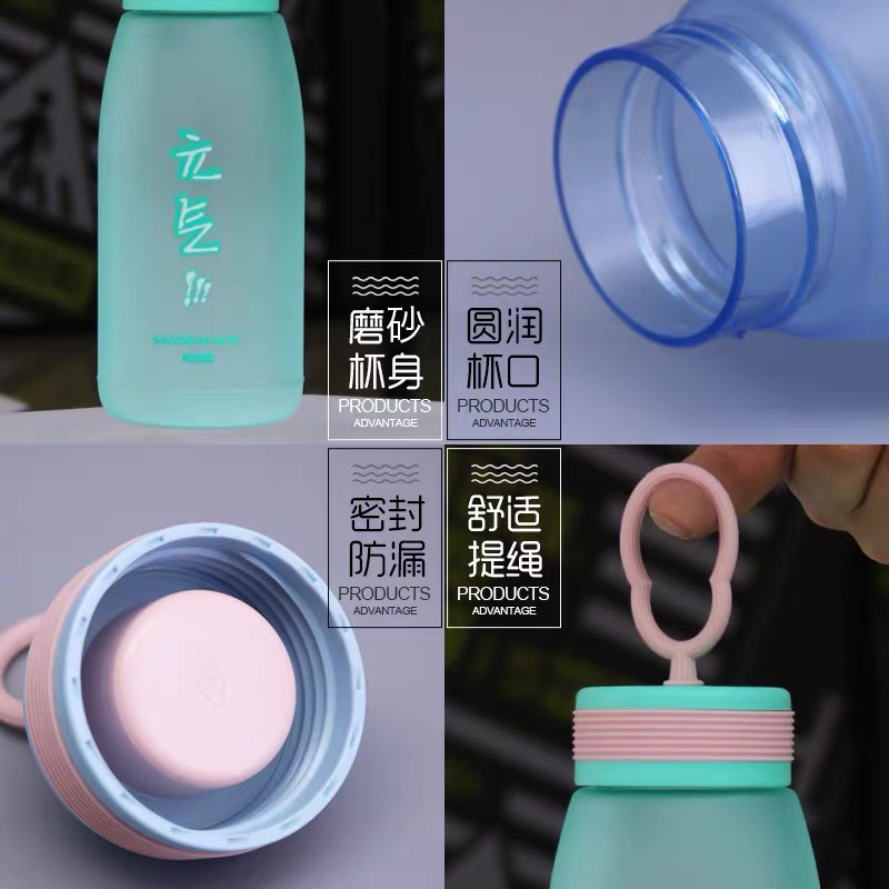 顺美6972-400ml、6973-600ml元气杯密封防漏男女学生时尚随手杯大容量磨砂塑料水杯细节图