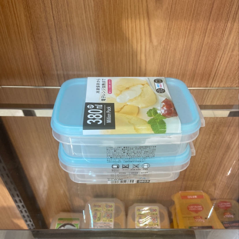 日本进口收纳盒21#